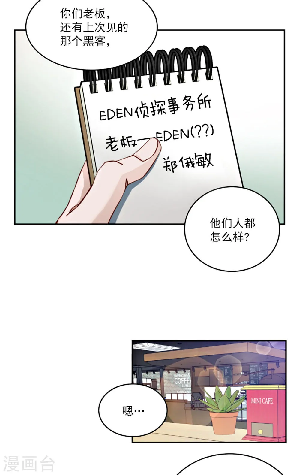 第32页
