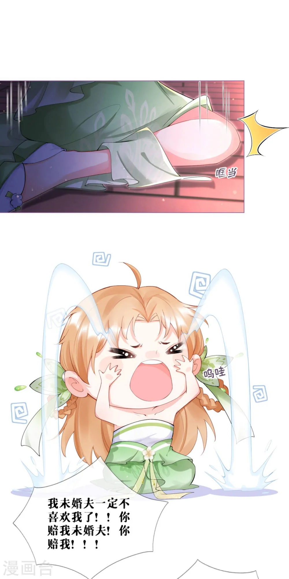 第55页