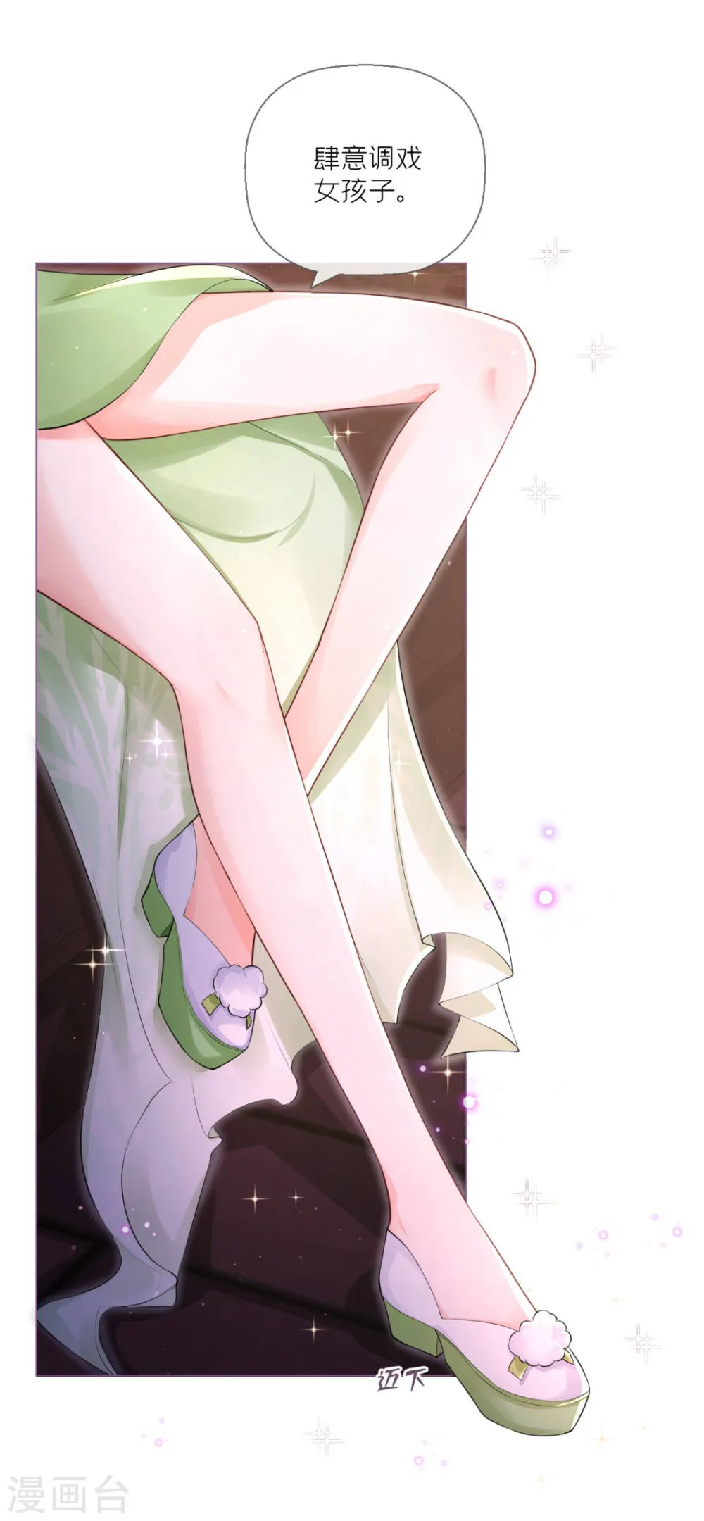 第42页