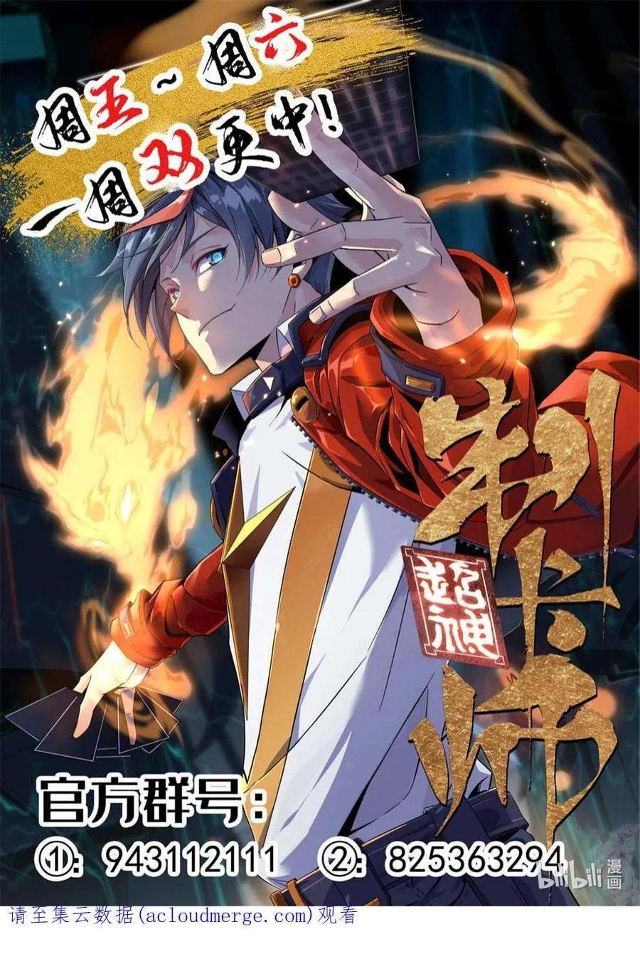 第42页