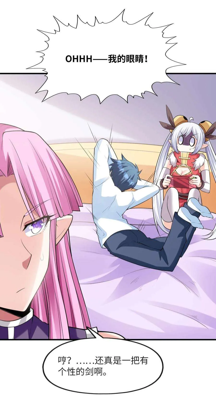 第35页