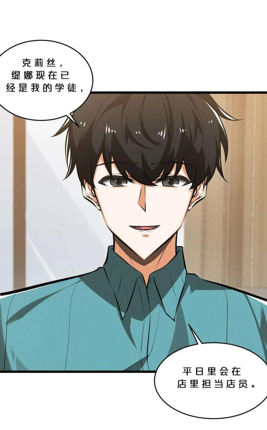 第48页
