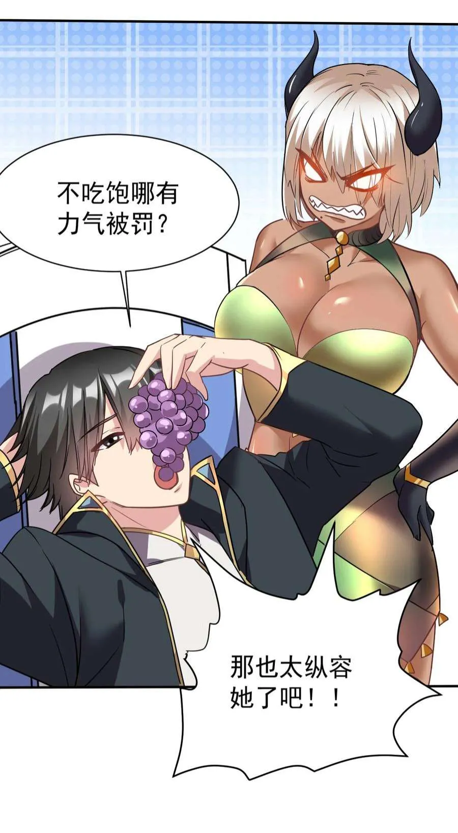 第53页