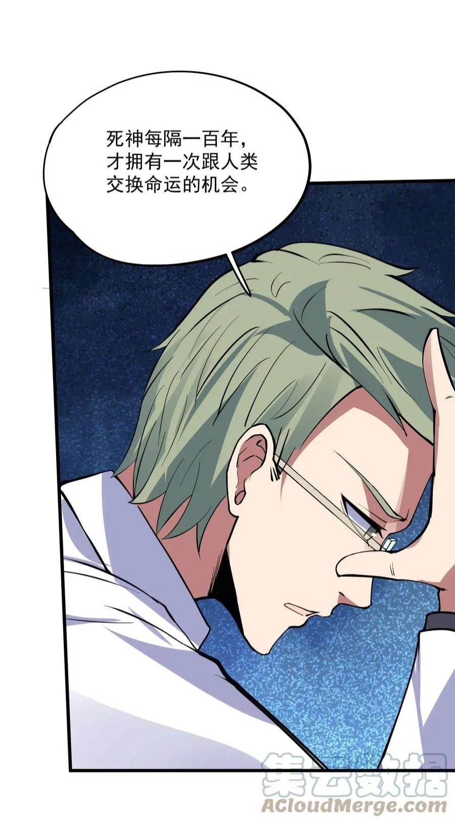 第67页