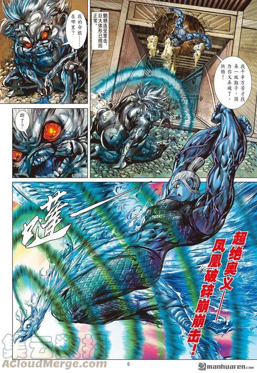 第6页