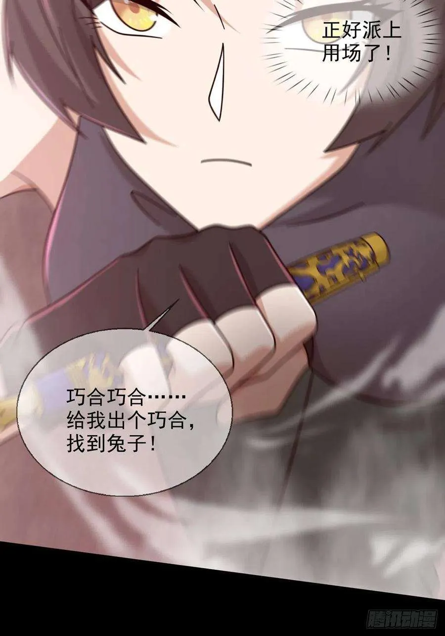 第472页
