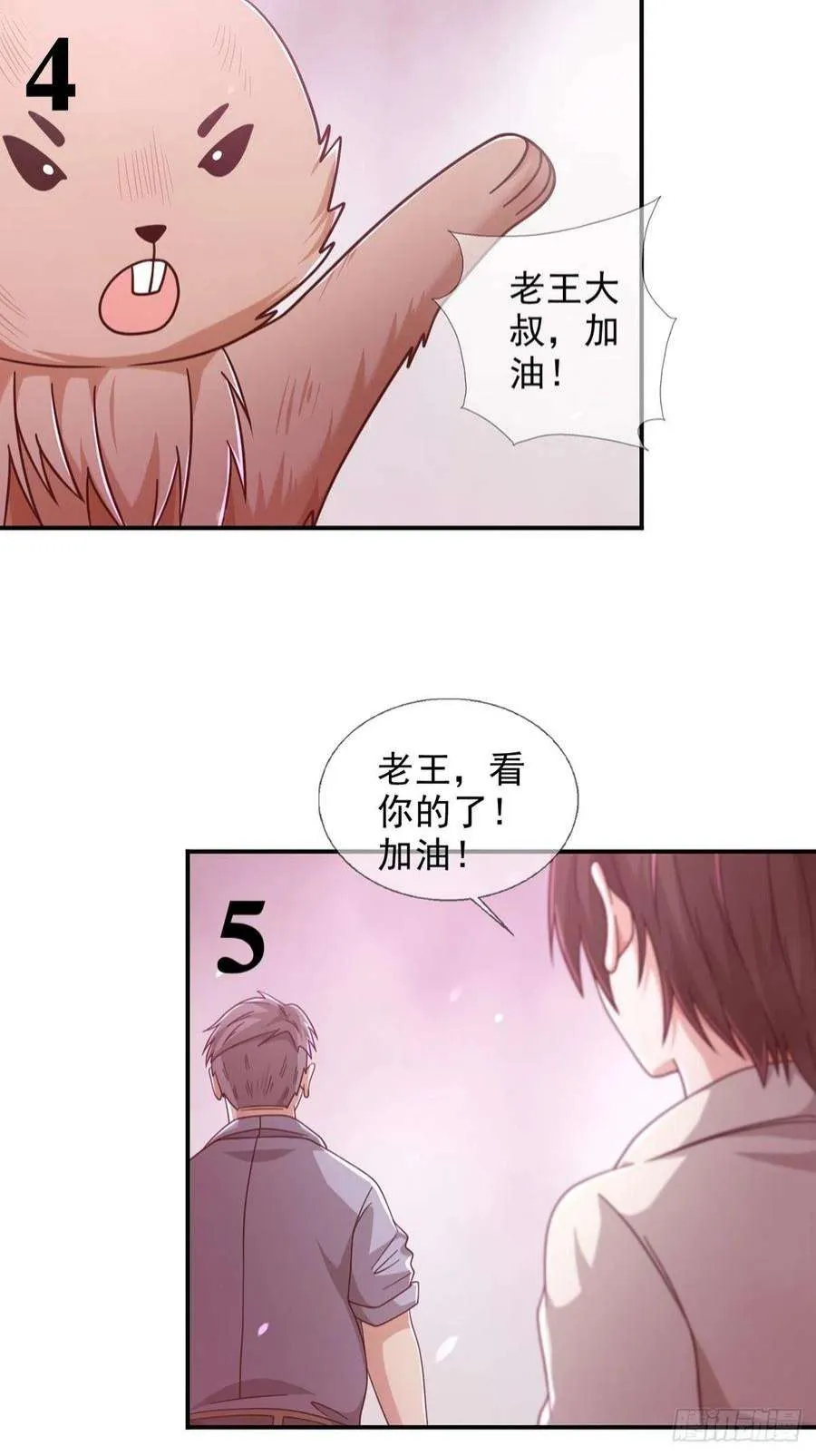 第426页