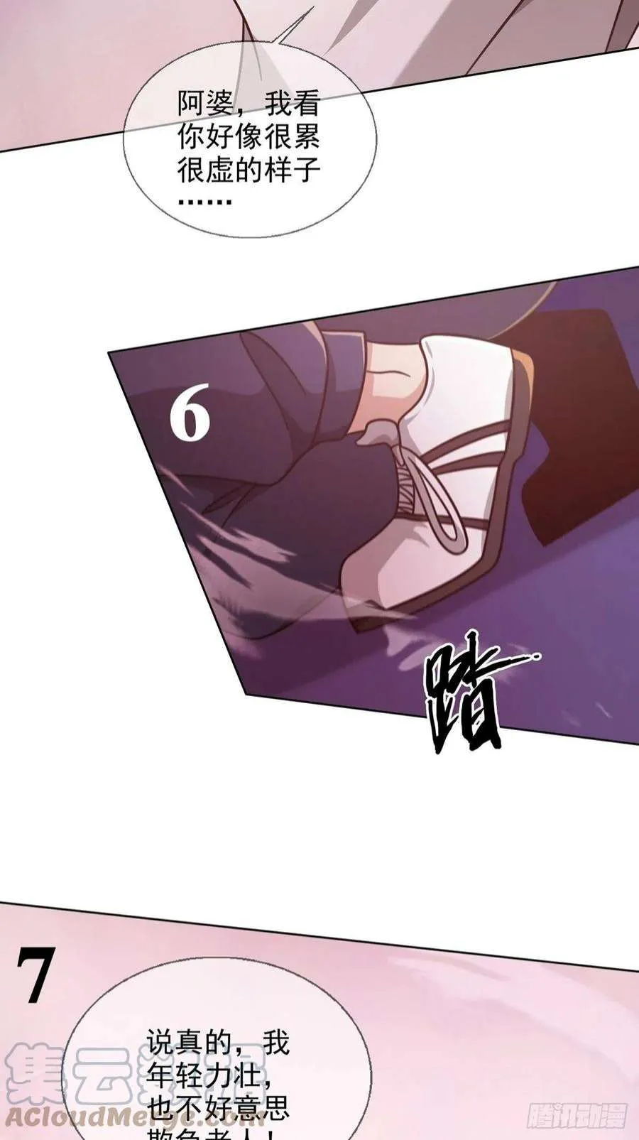 第297页