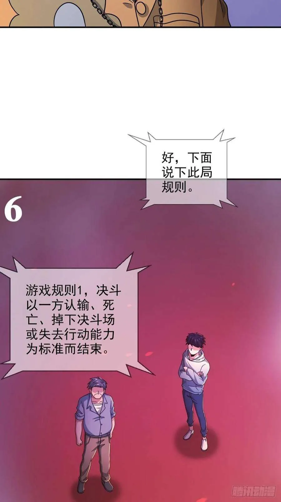 第166页