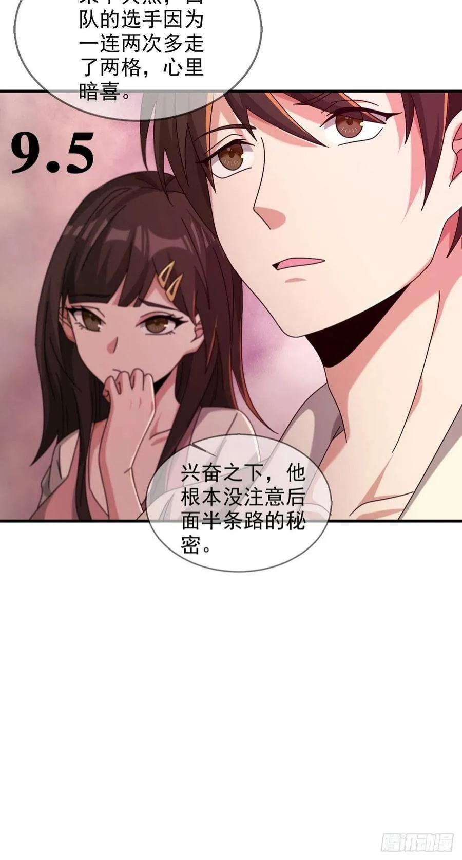 第80页