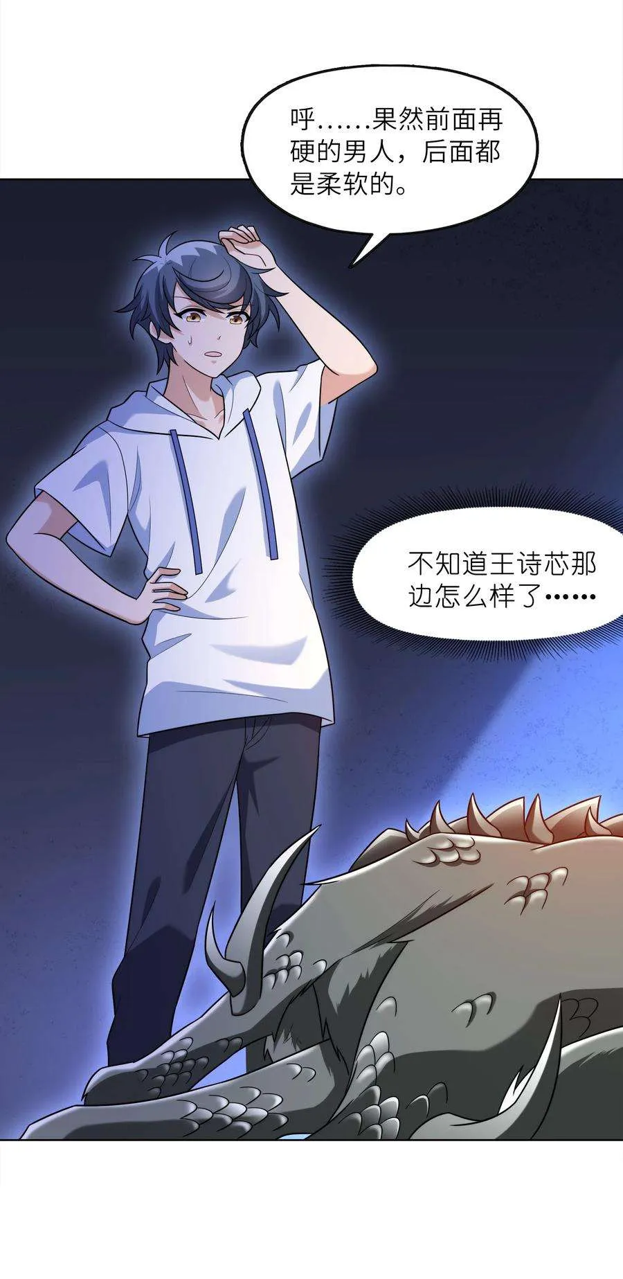 第68页