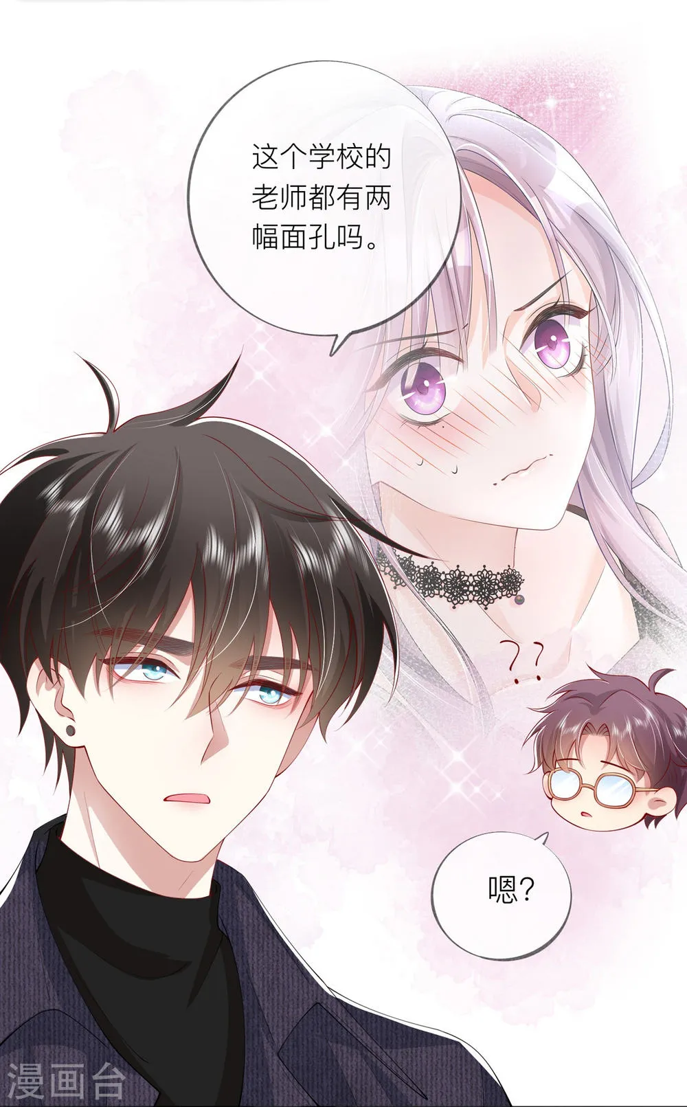 第30页