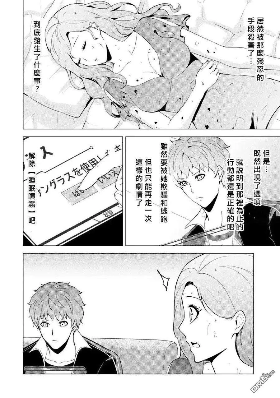 第45页