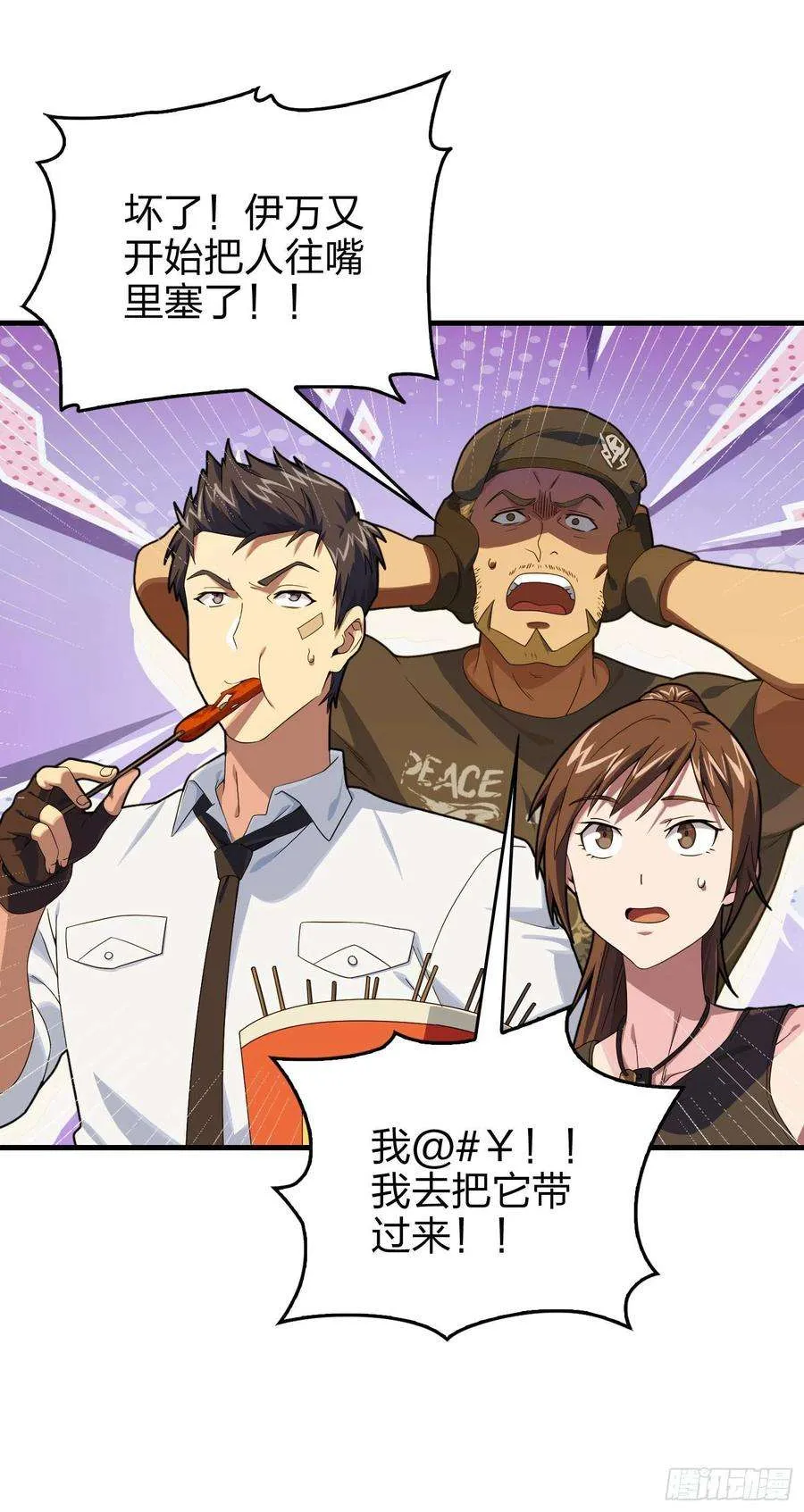 第55页