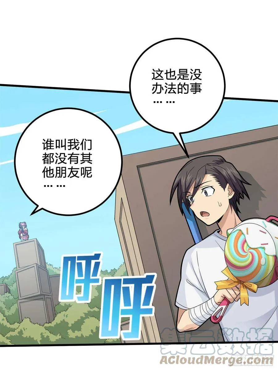 第65页