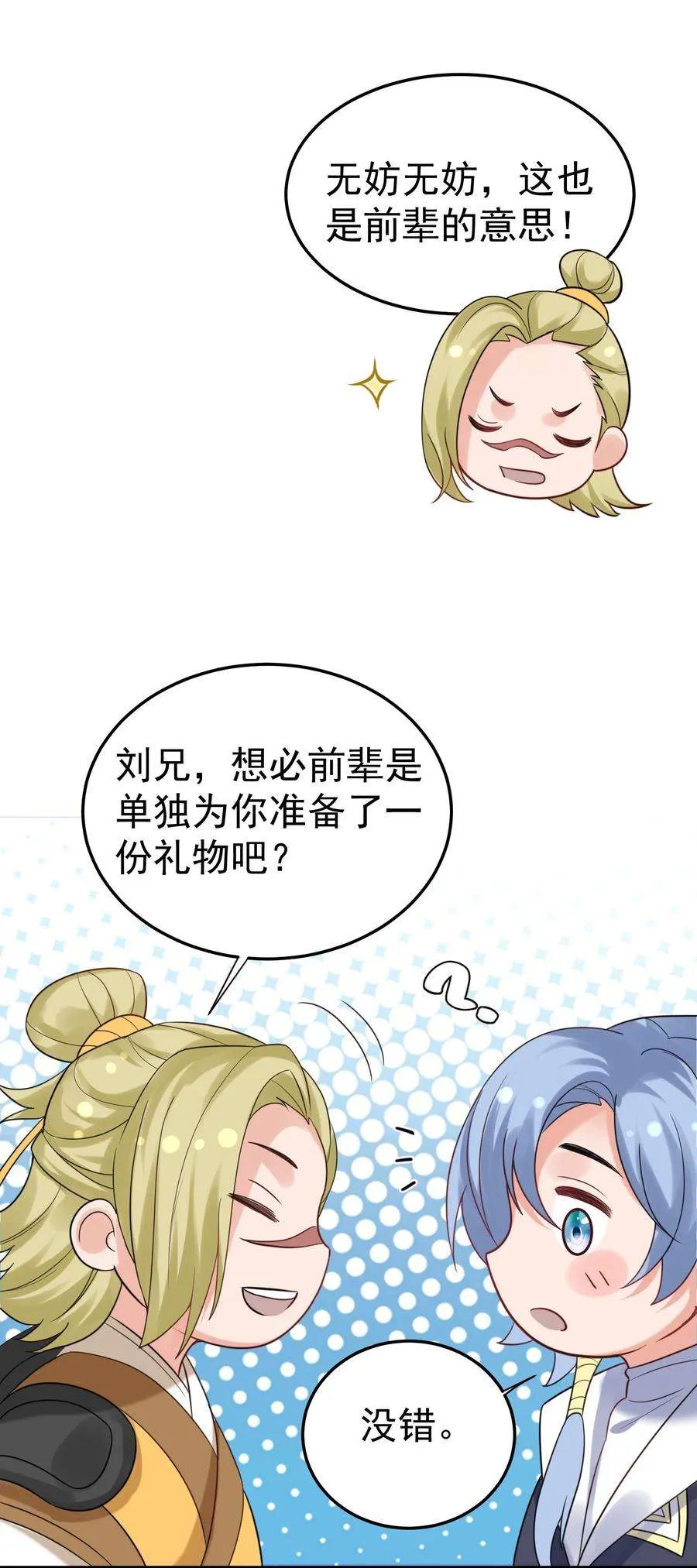 第44页