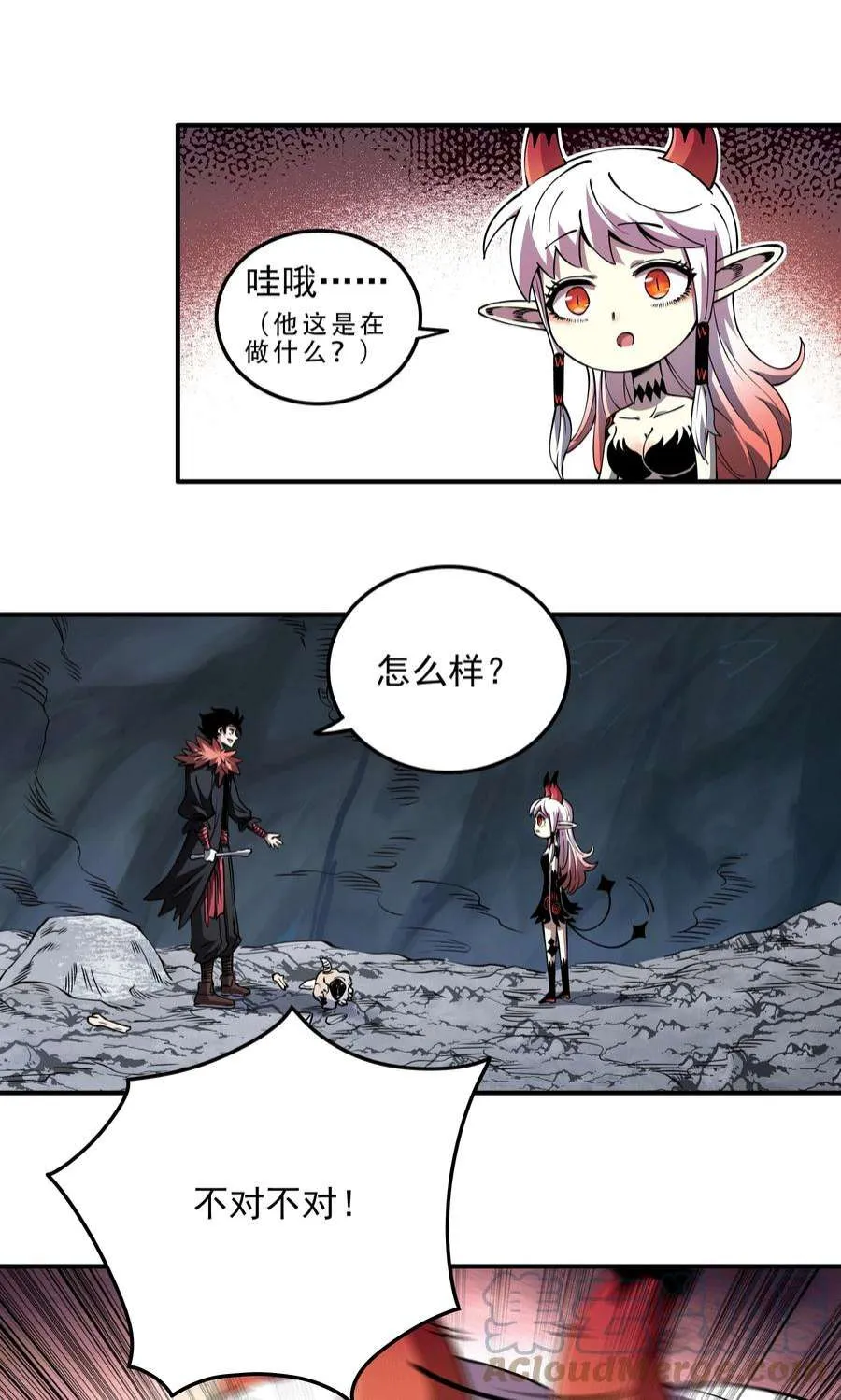 第37页