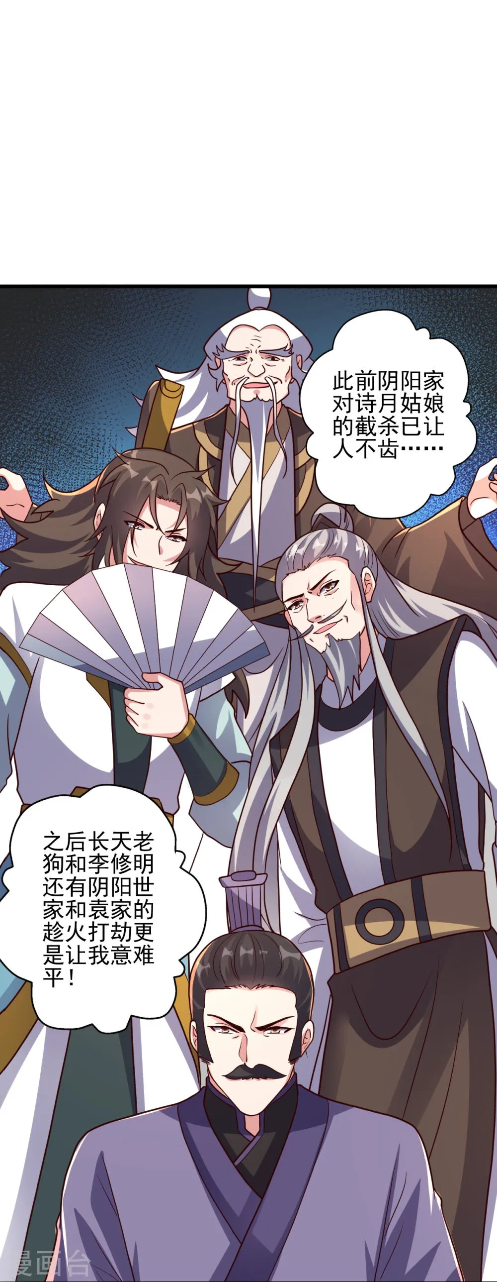 第86页