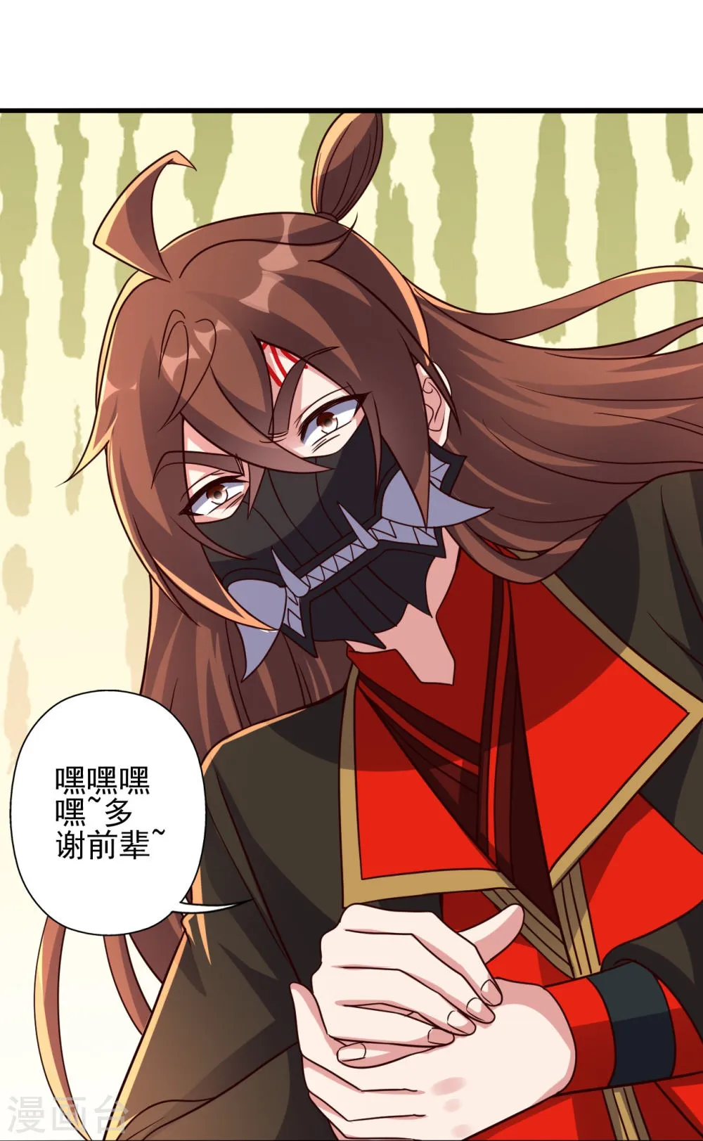 第66页