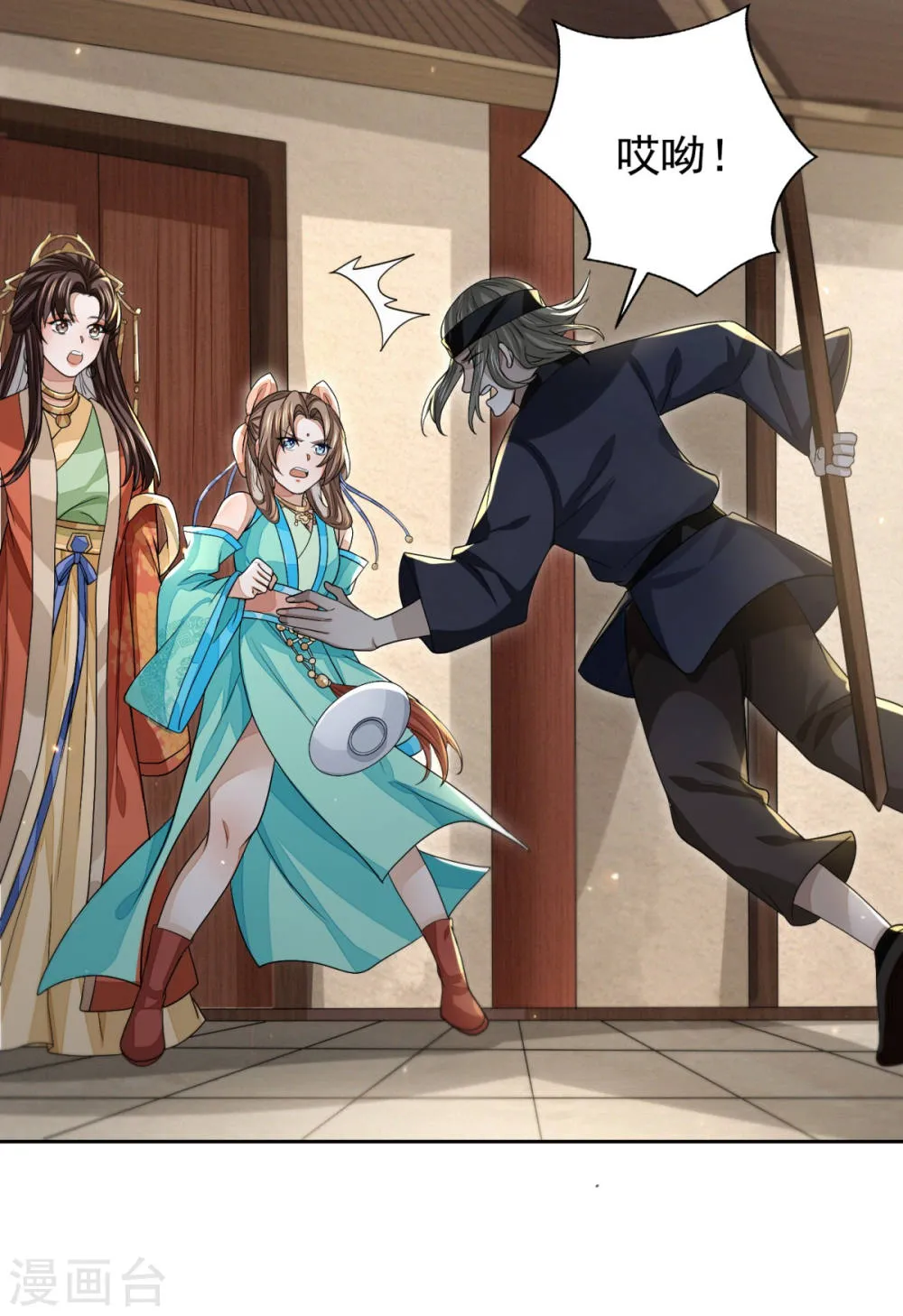 第44页