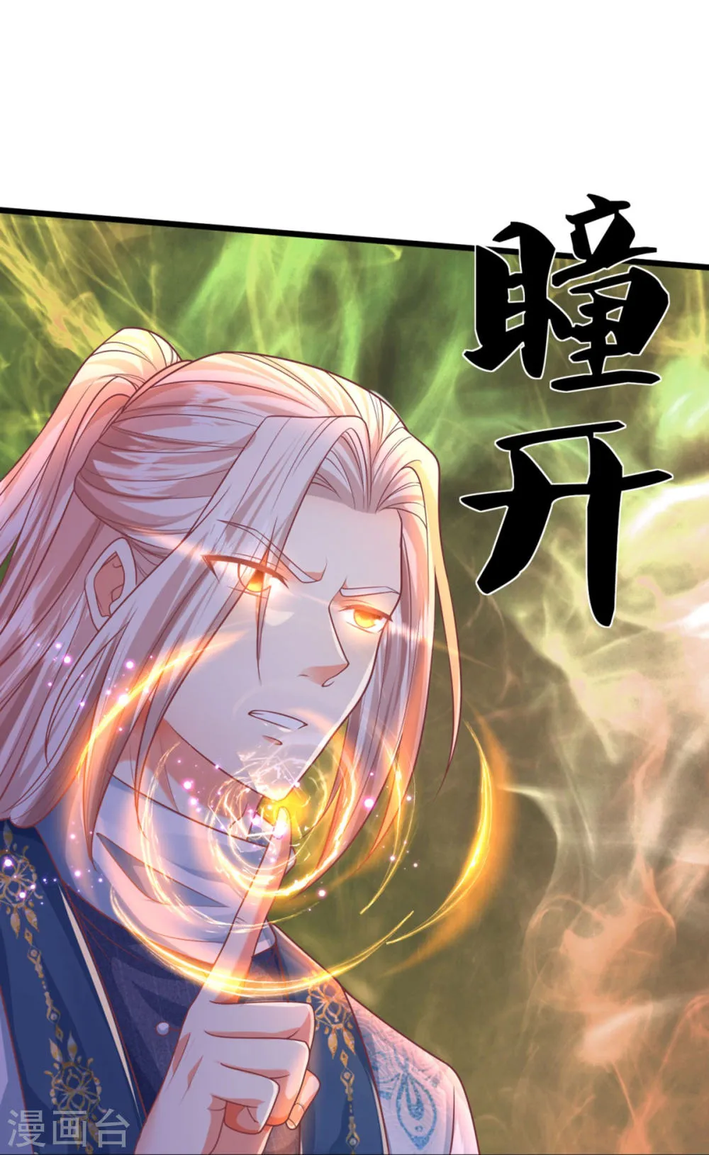 第53页
