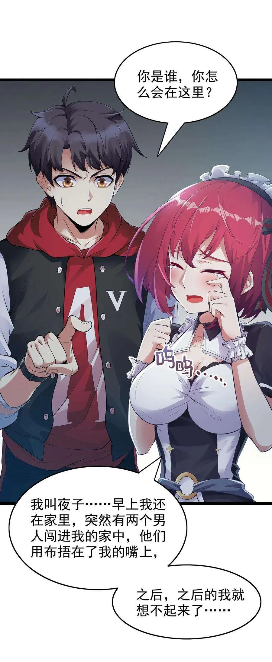 第30页