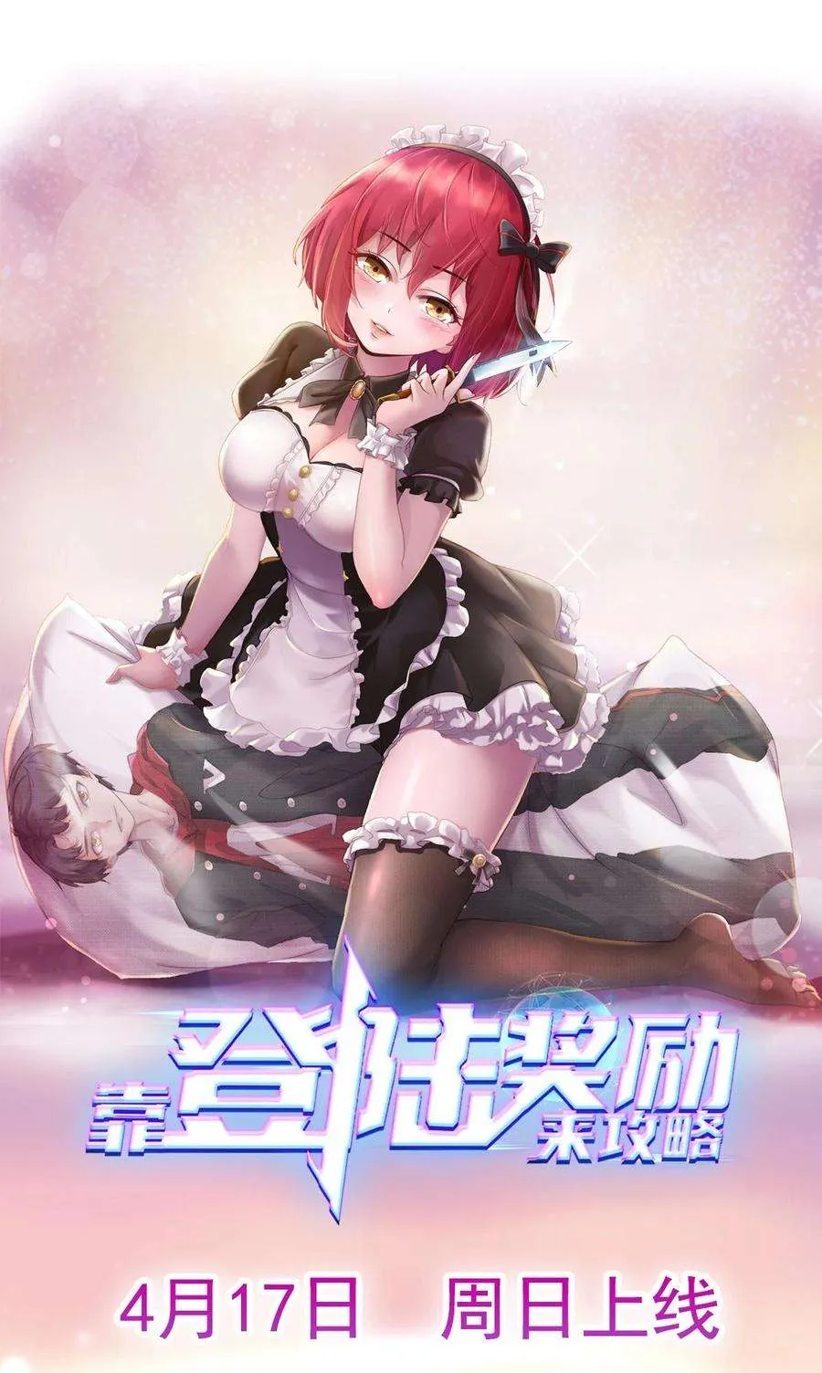 第50页