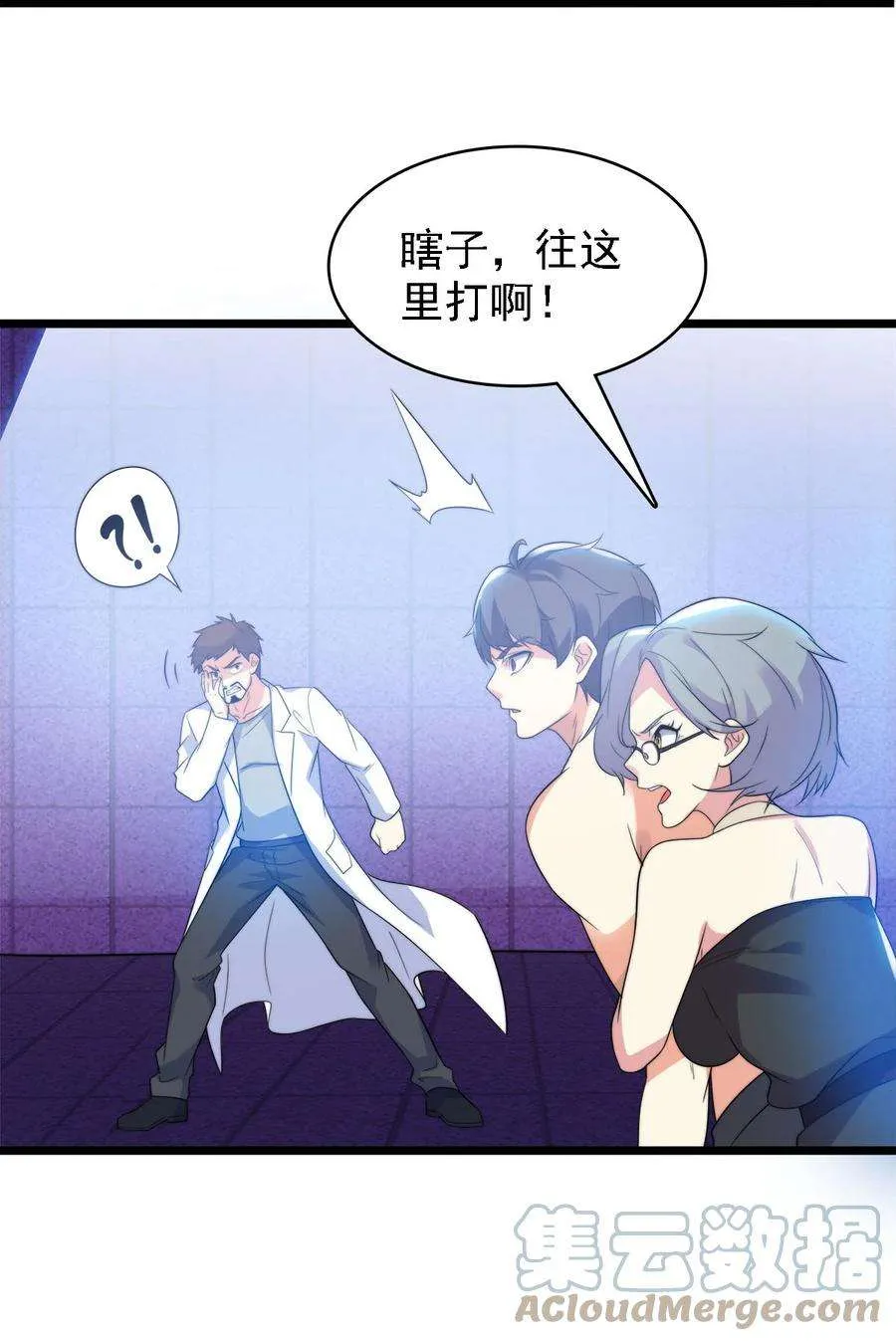 第37页