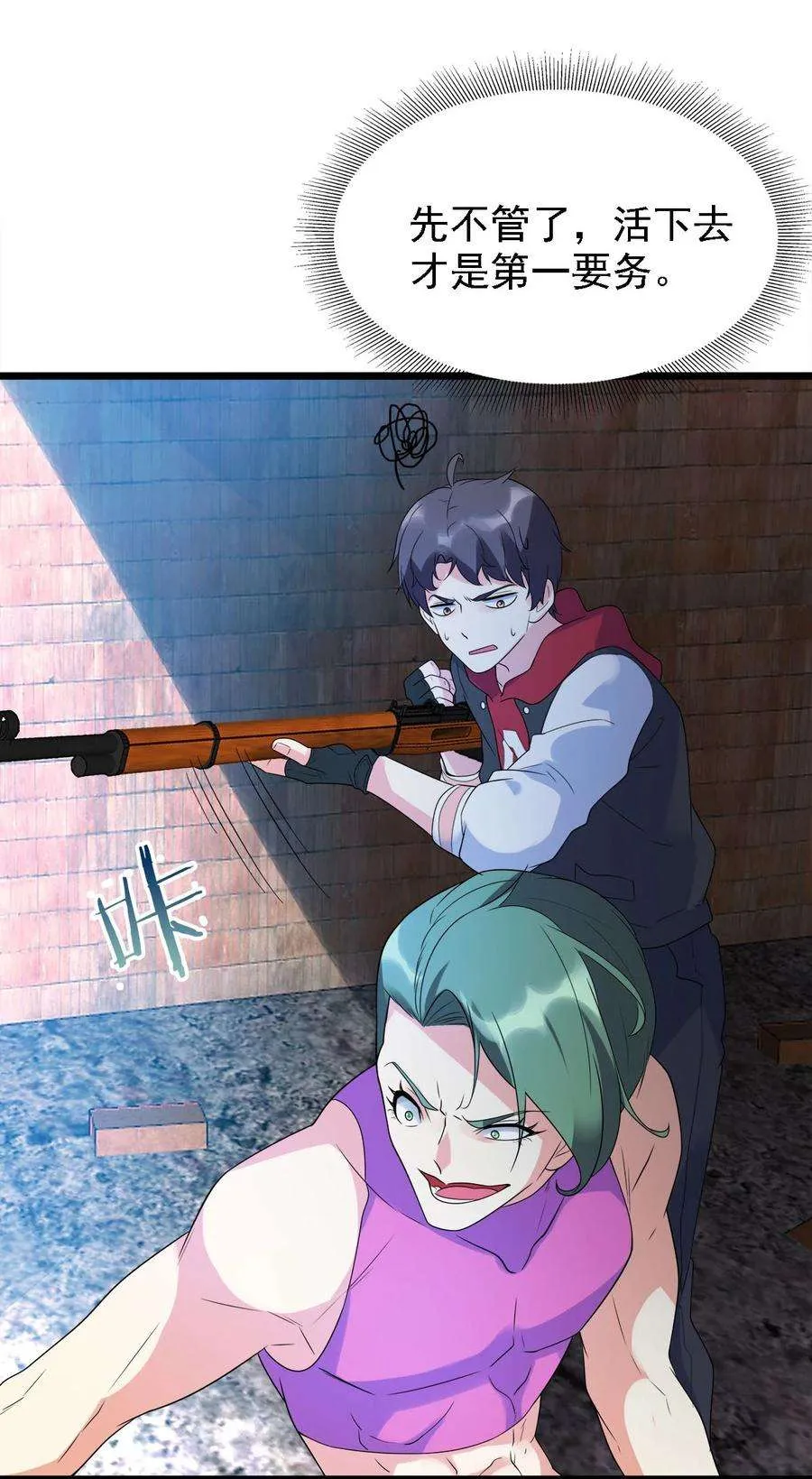 第59页