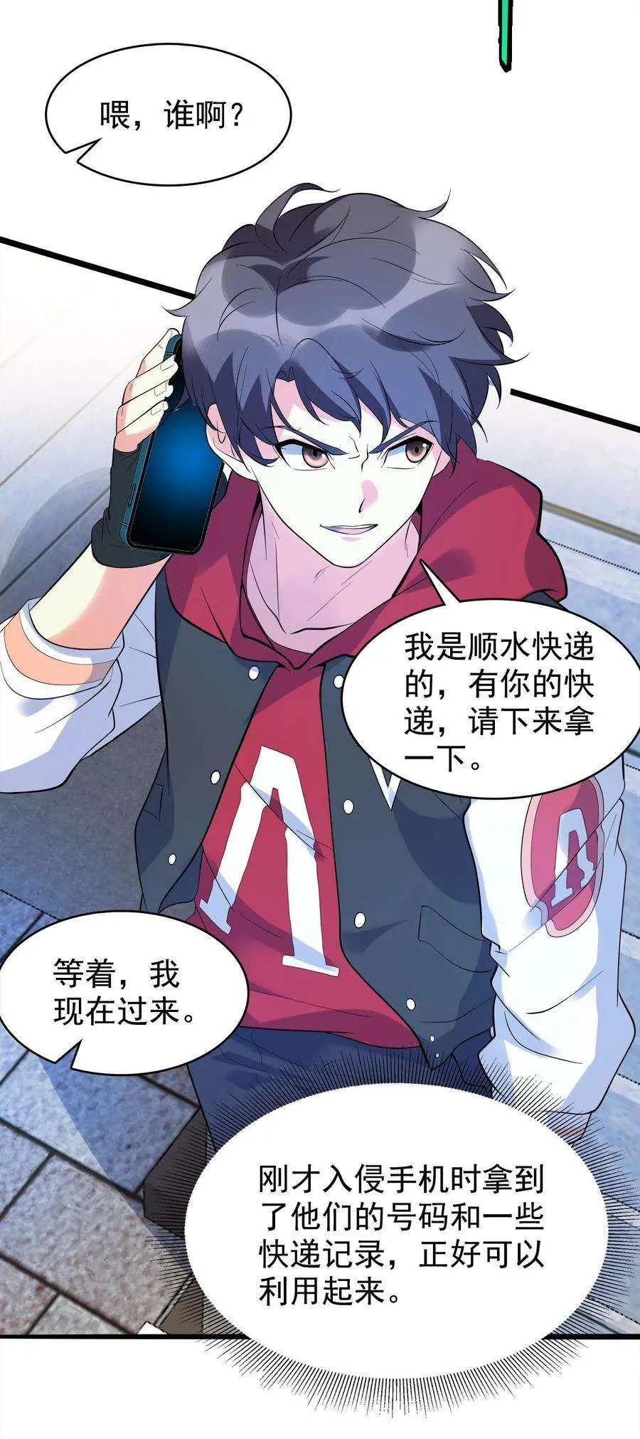 第54页