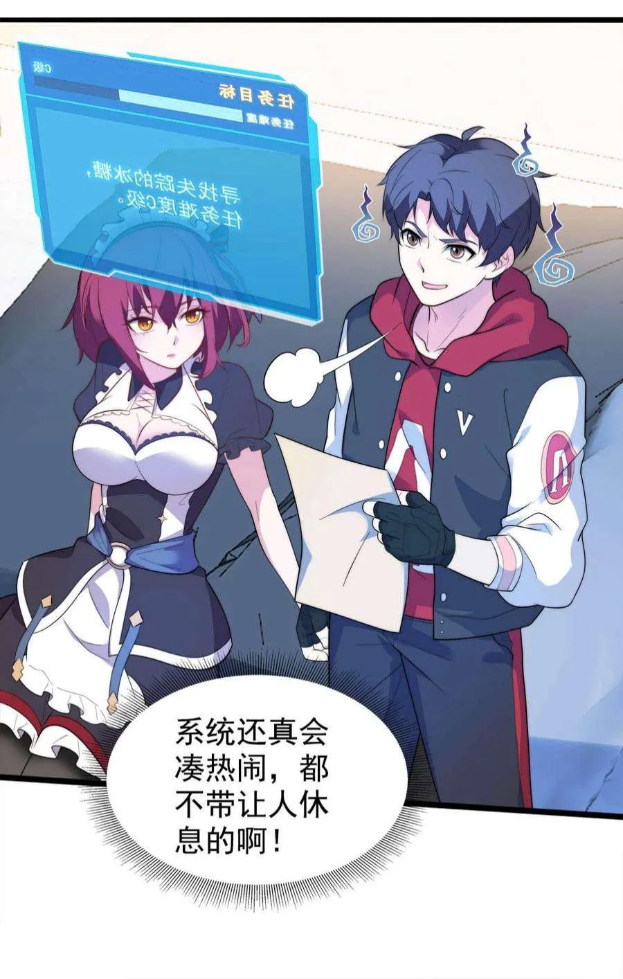 第27页