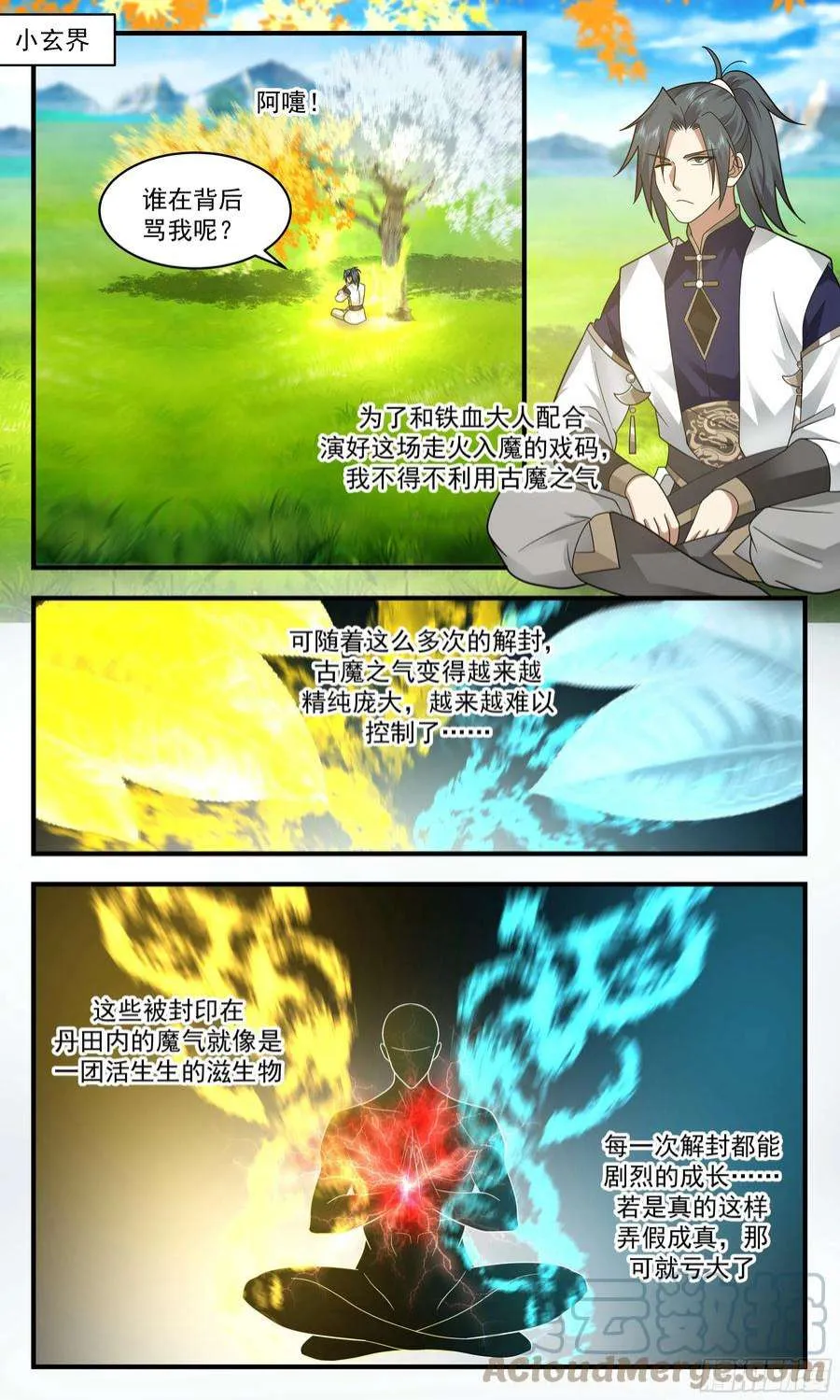 第9页