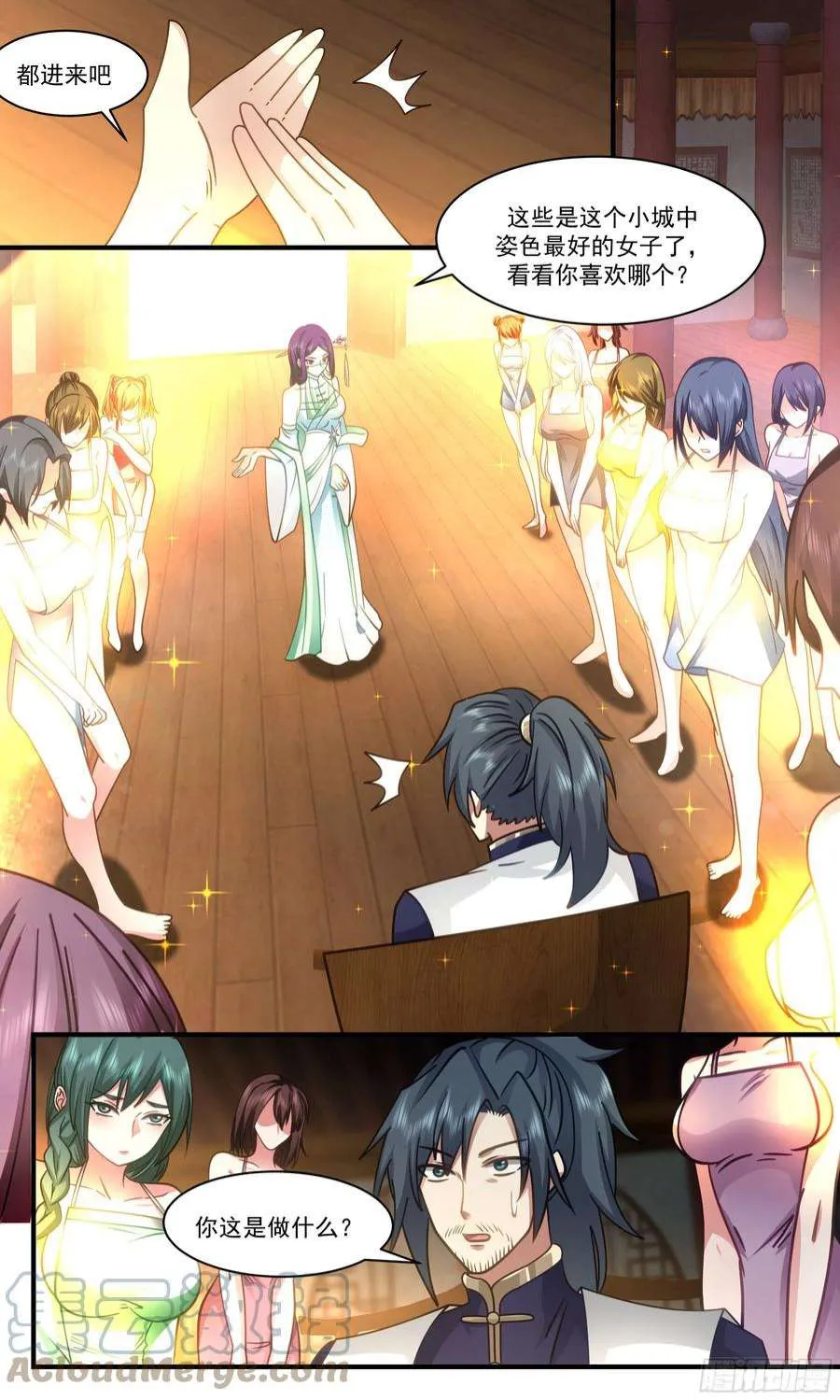 第4页
