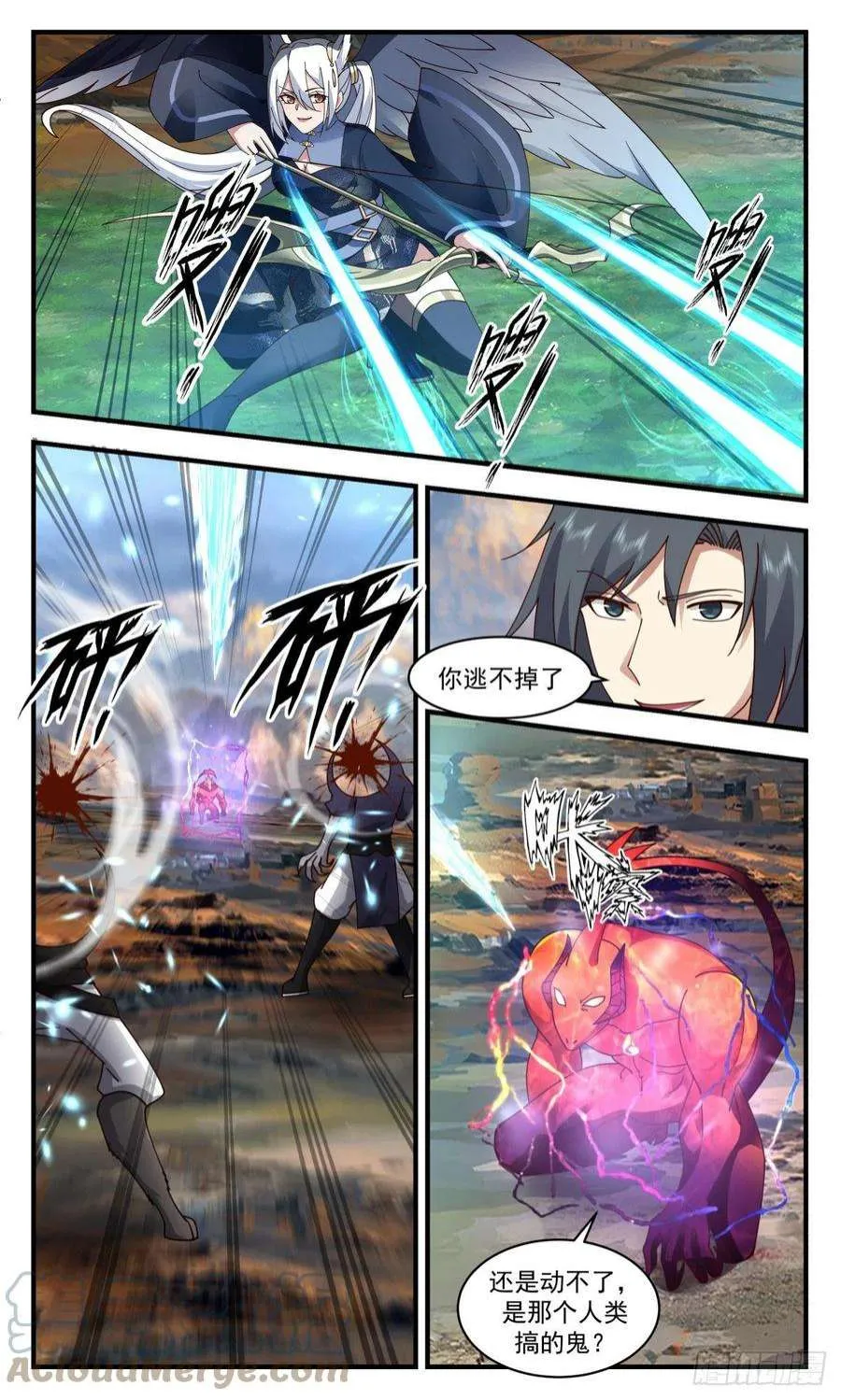 第4页