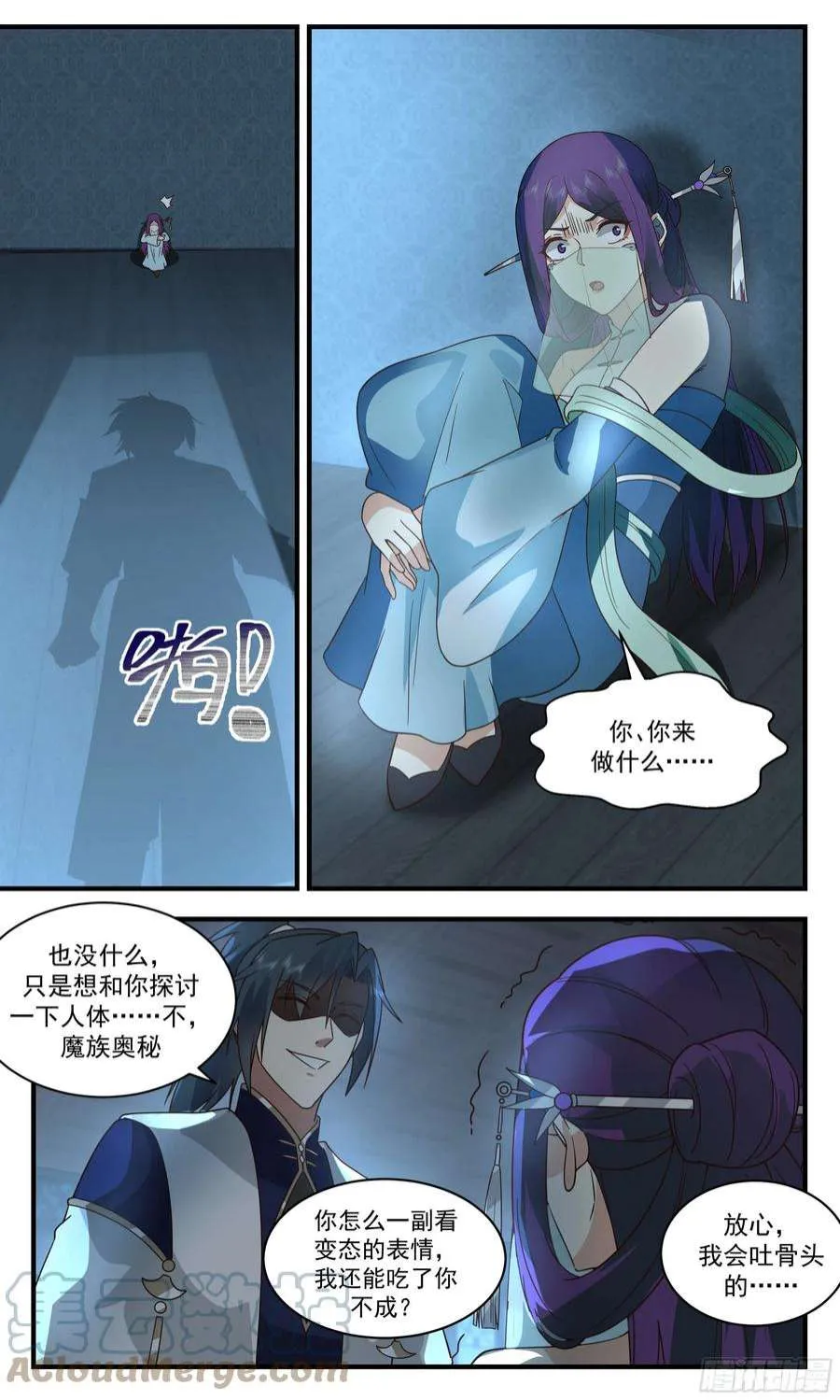 第12页