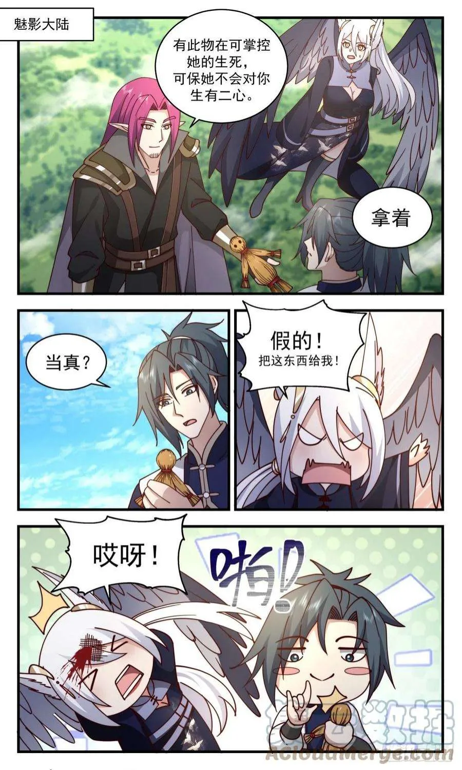 第2页