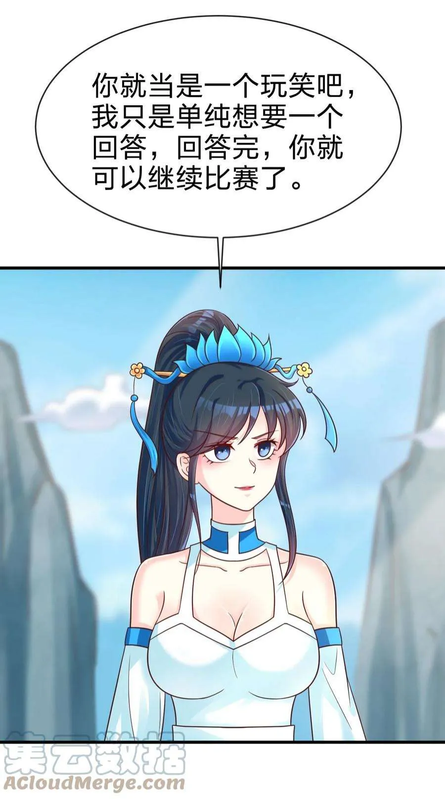 第58页