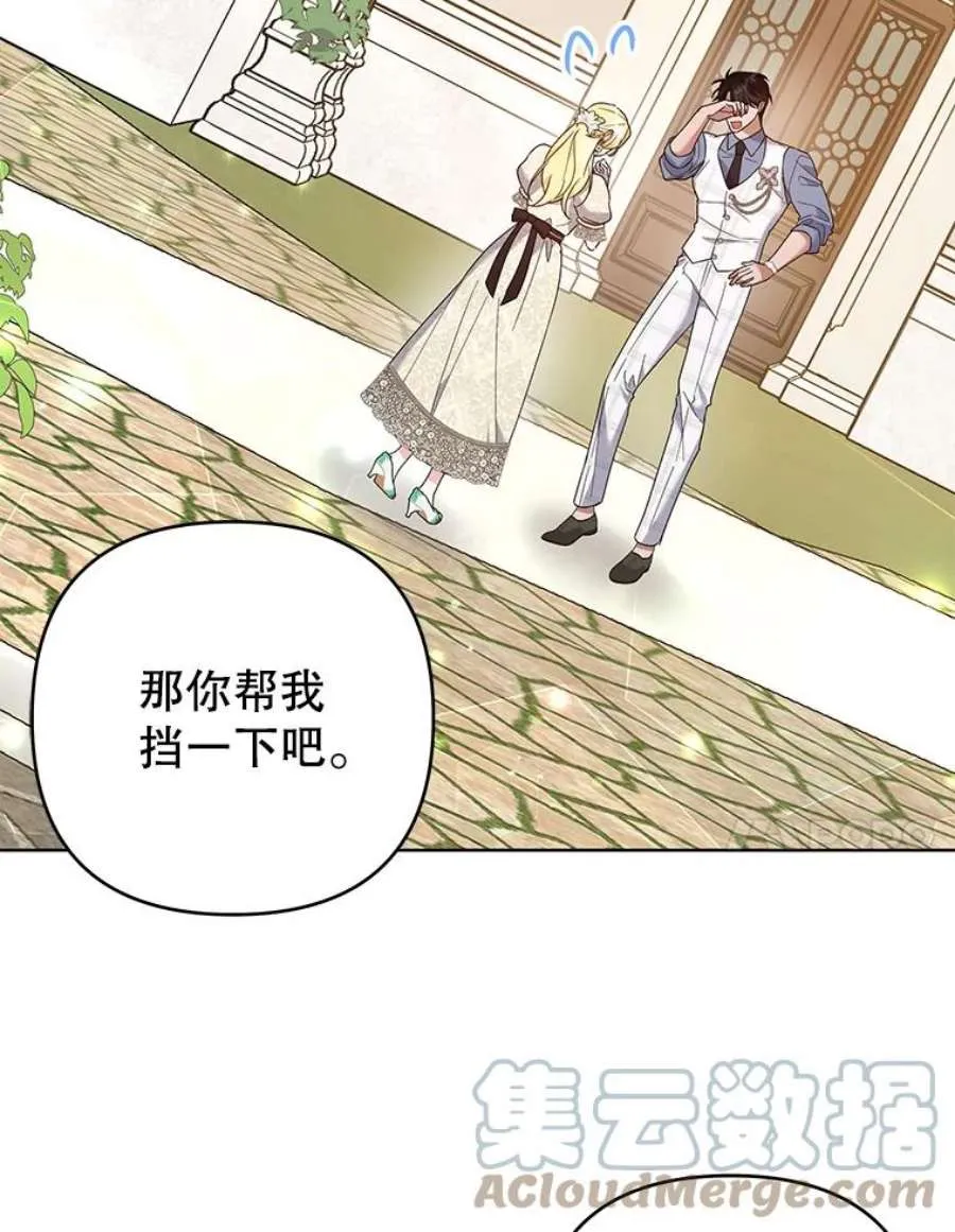 第266页