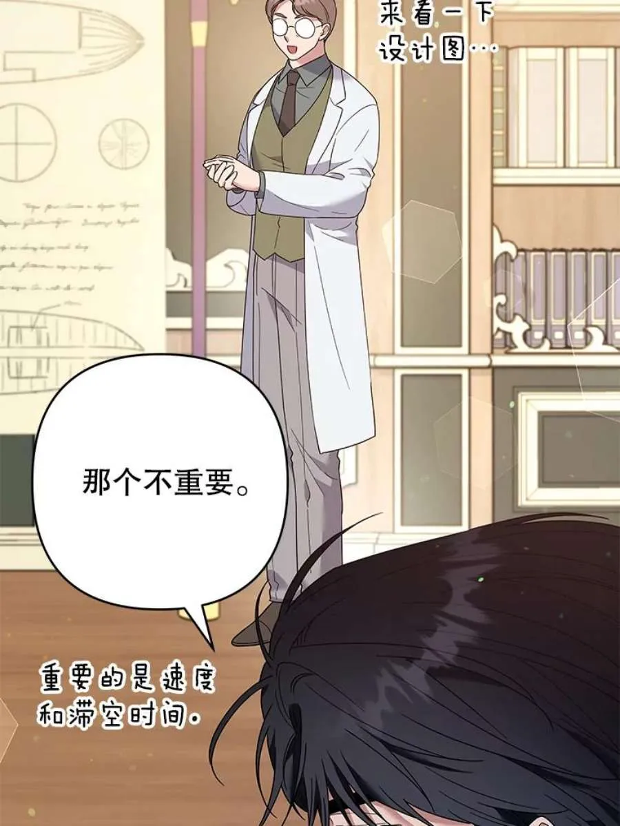 第197页
