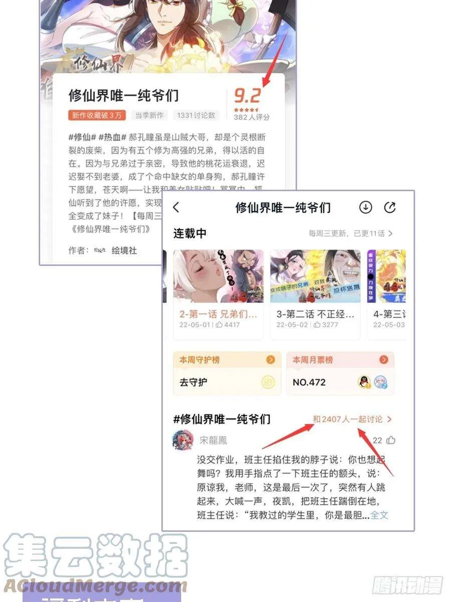 第52页