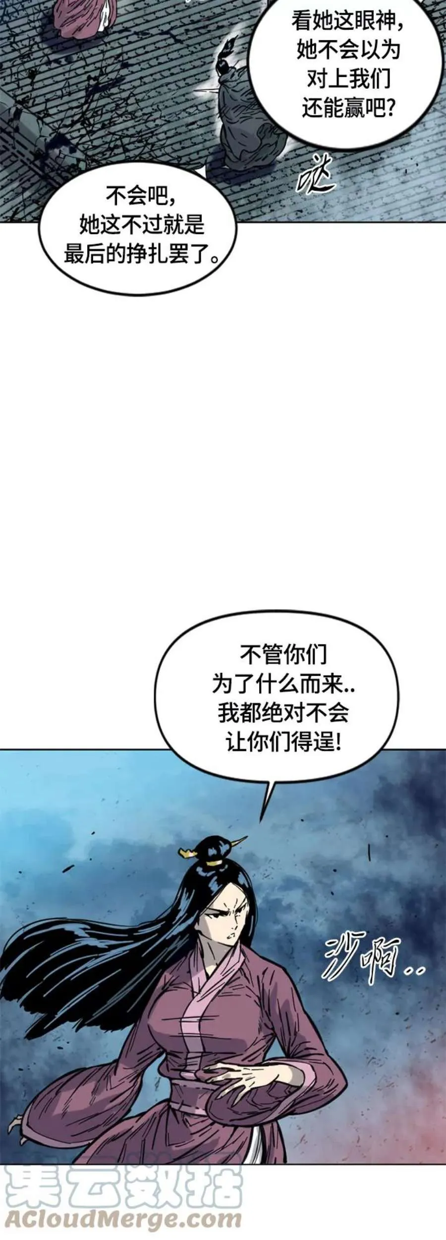 第61页