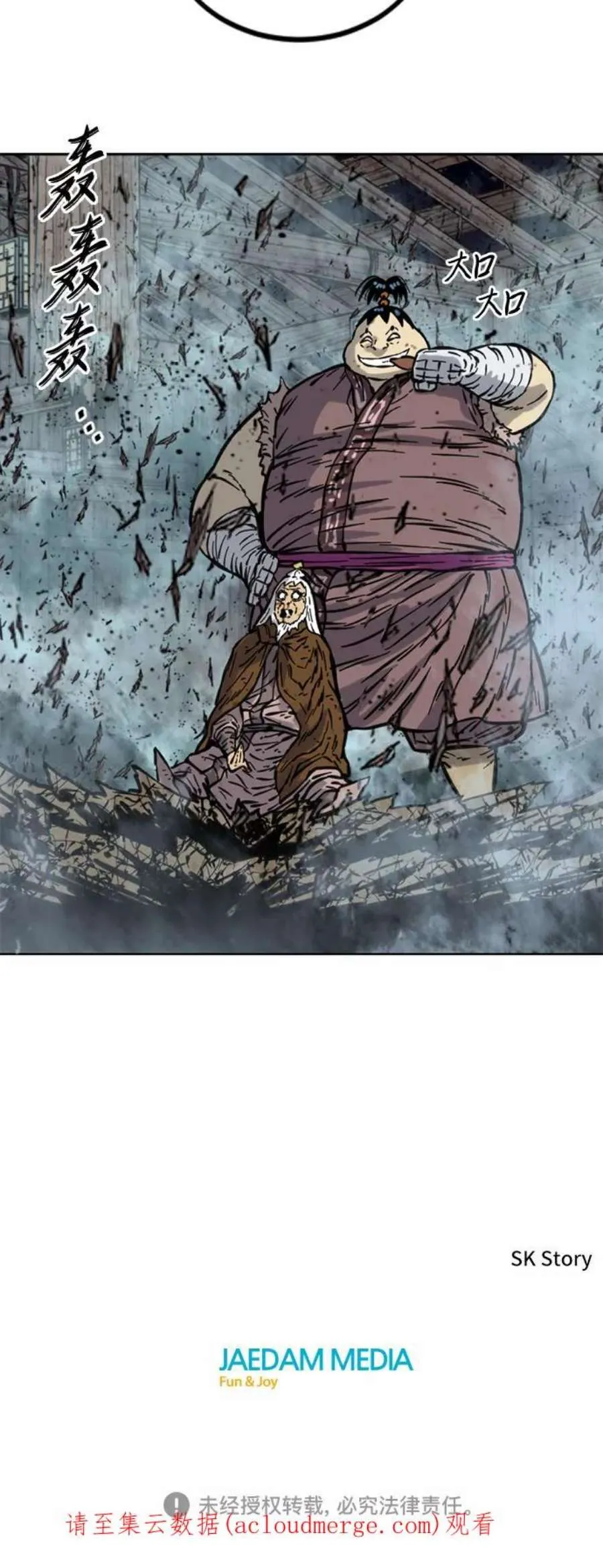 第65页