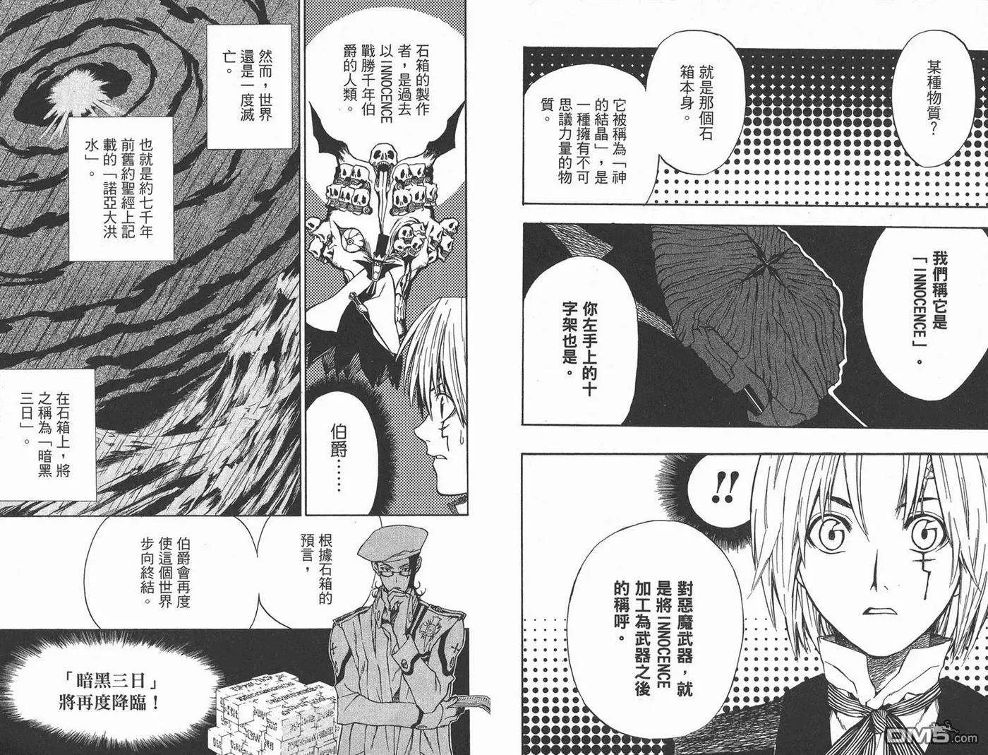第92页