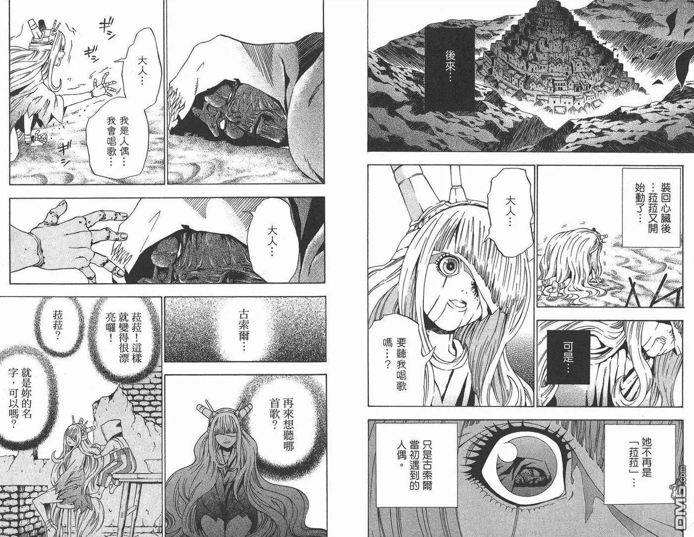 第86页
