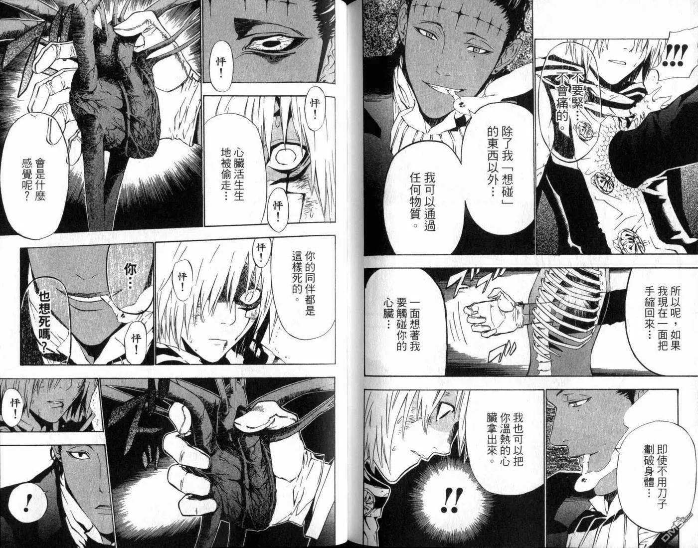 第85页