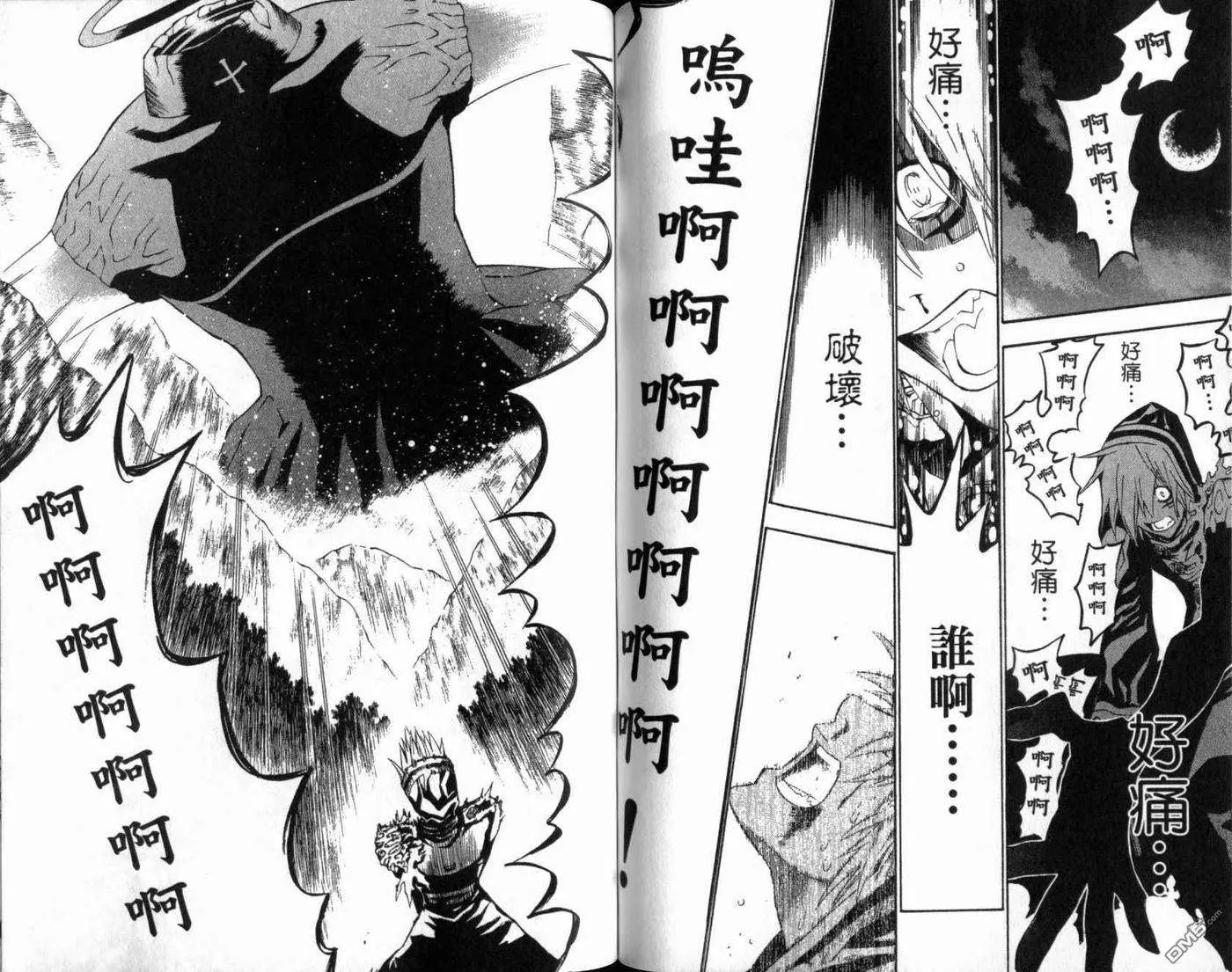 第62页