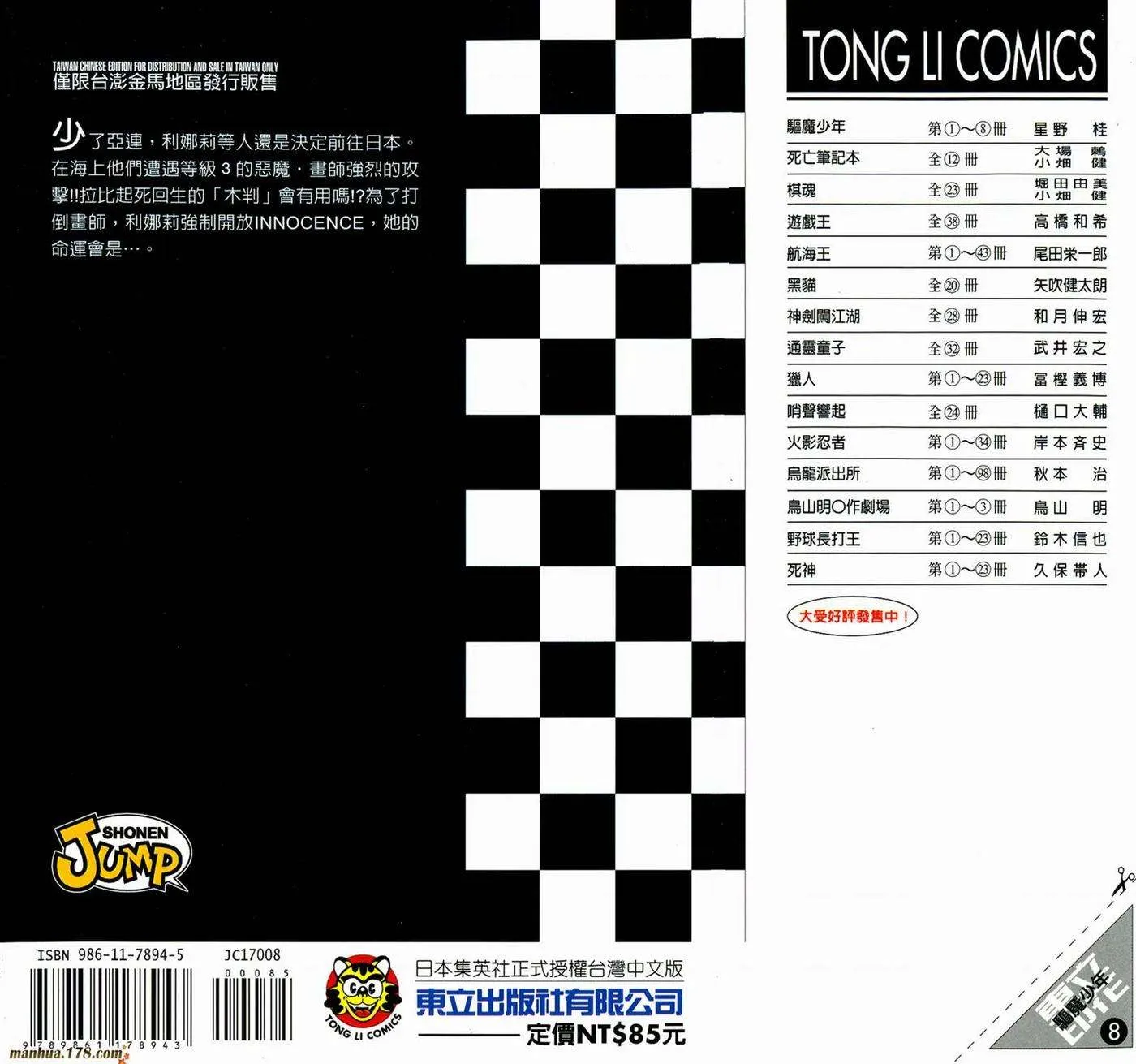第98页