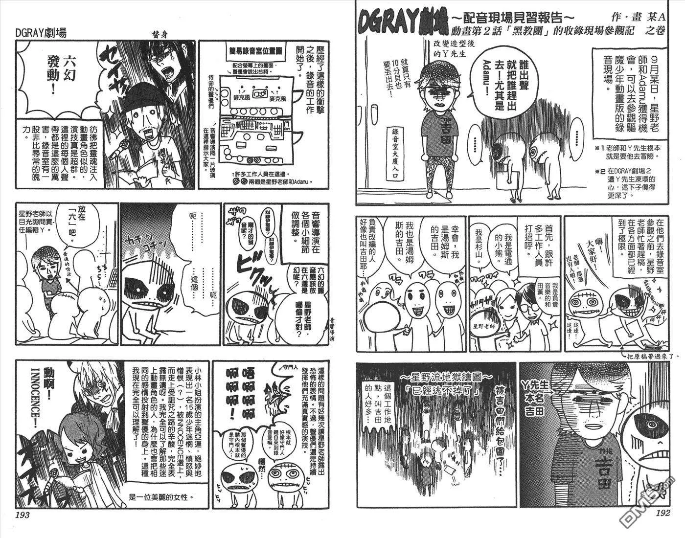 第97页