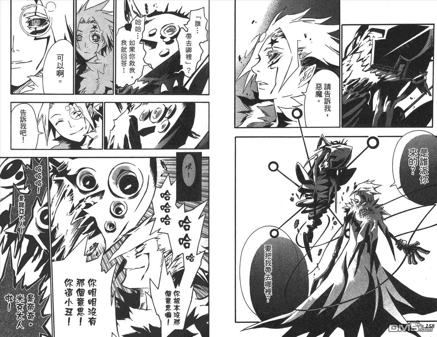 第80页