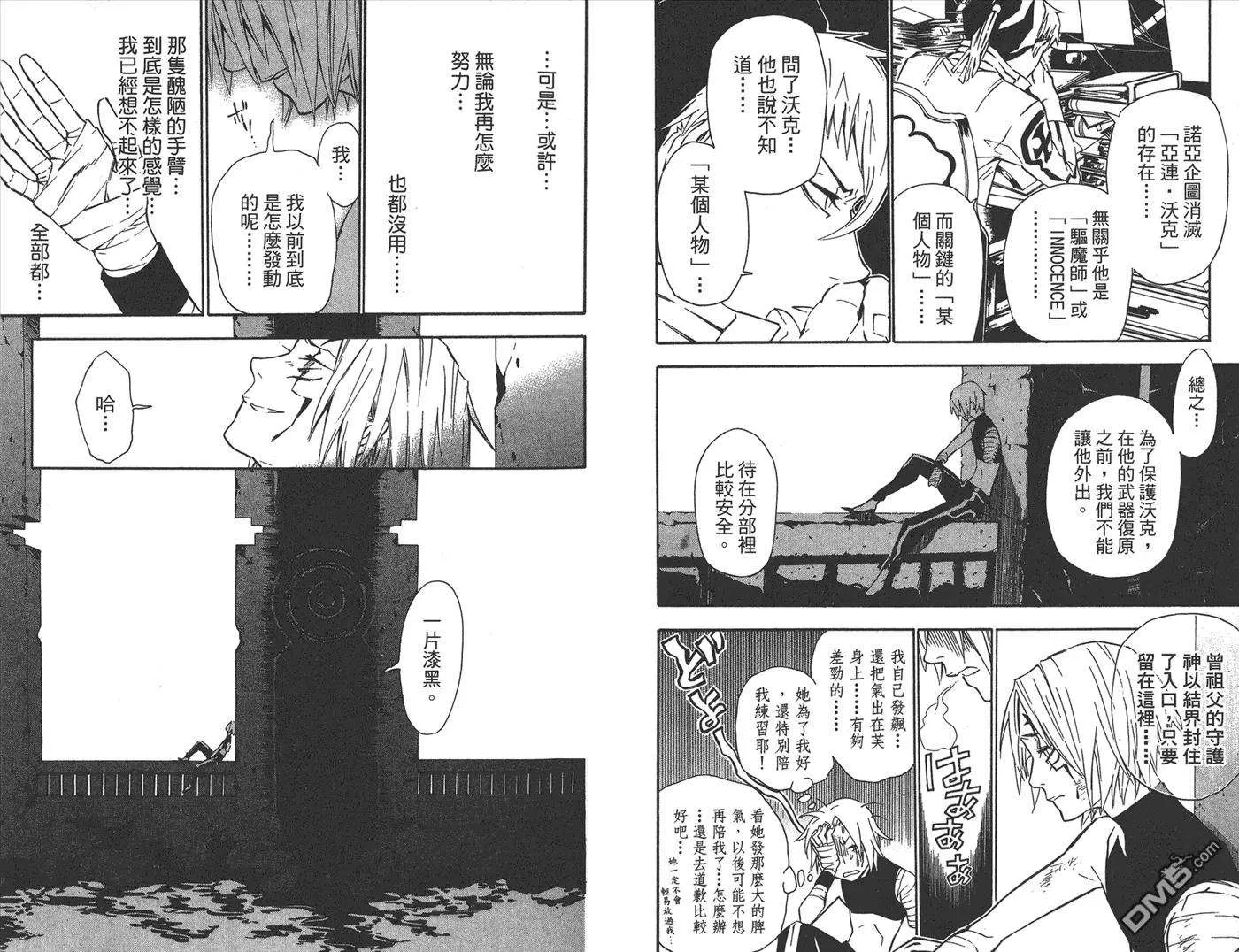 第36页